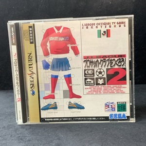 J.League Soccer 2 (Sega Saturn) Import