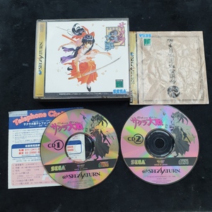 Sakura Wars (Sega Saturn Import)