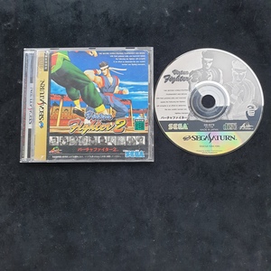 Virtua Fighter 2 (Sega Saturn, Import)