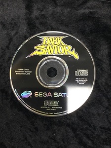 Dark Savior (disc Only) sega Saturn