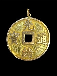 14ct Oriental Coin pendant